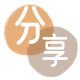 达州信用卡分享网 - 诚信24小时接单平台